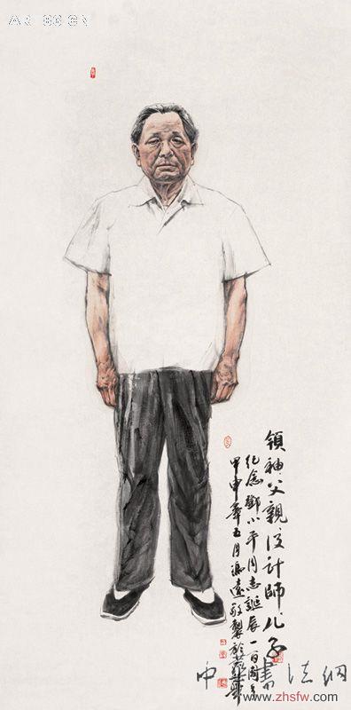 按此在新窗口瀏覽圖片