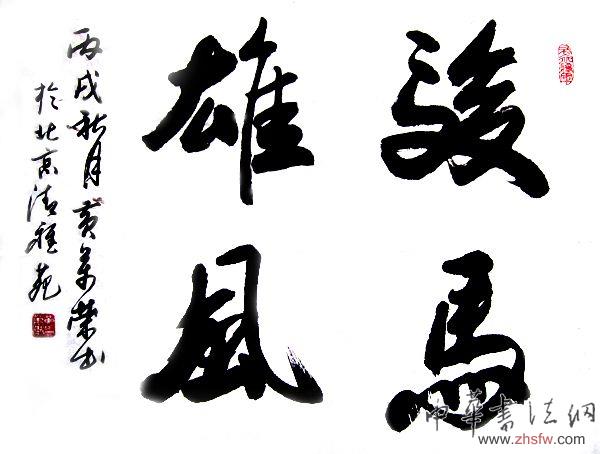 按此在新窗口瀏覽圖片