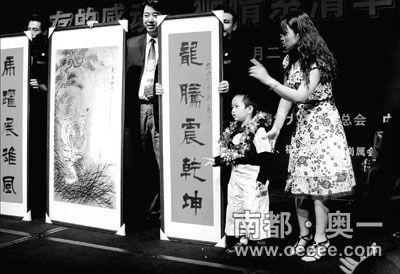 按此在新窗口瀏覽圖片