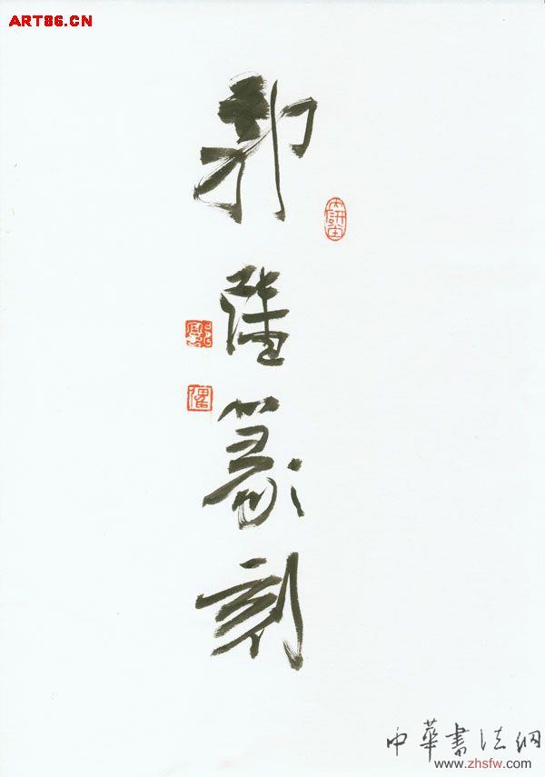 按此在新窗口瀏覽圖片