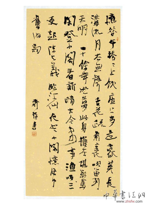 按此在新窗口瀏覽圖片