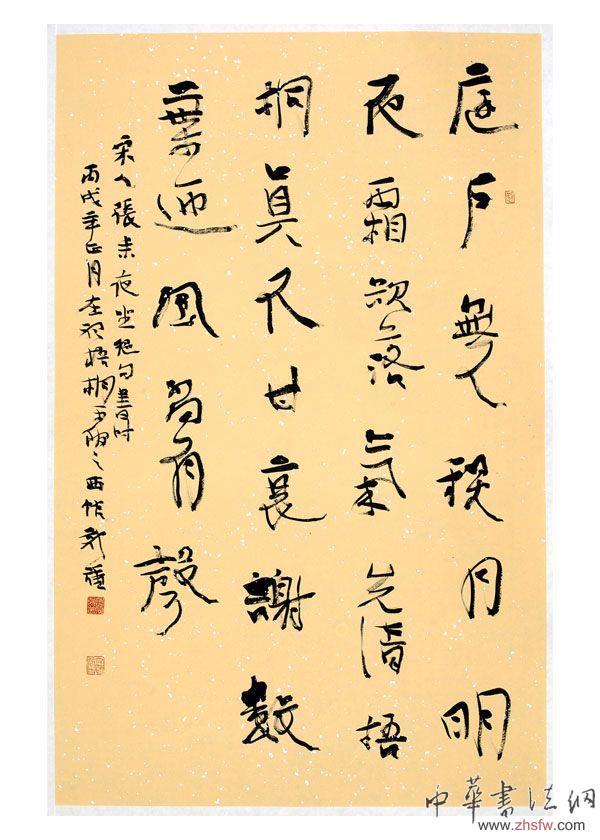 按此在新窗口瀏覽圖片