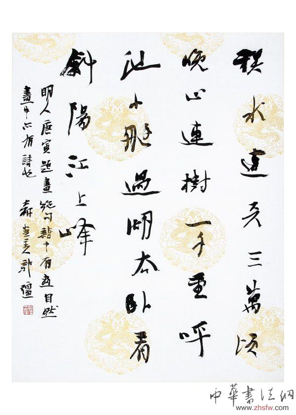 按此在新窗口瀏覽圖片