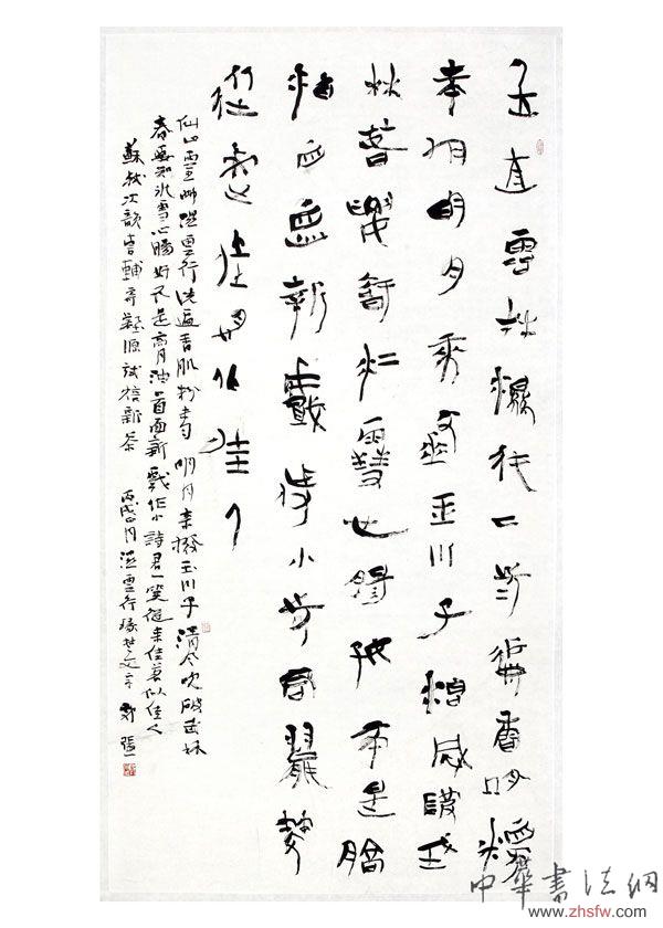 按此在新窗口瀏覽圖片