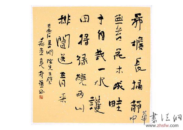 按此在新窗口瀏覽圖片