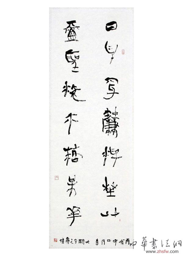 按此在新窗口瀏覽圖片