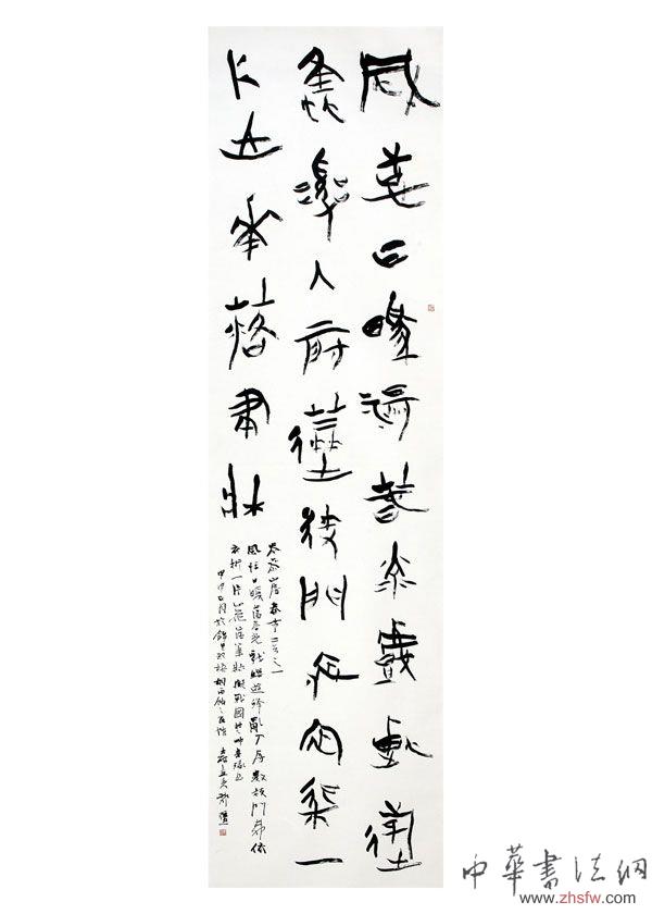 按此在新窗口瀏覽圖片