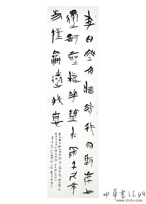 按此在新窗口瀏覽圖片