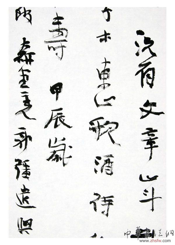 按此在新窗口瀏覽圖片