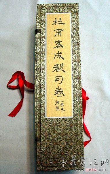 按此在新窗口瀏覽圖片