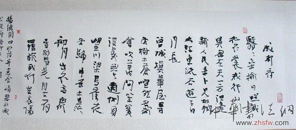 按此在新窗口瀏覽圖片