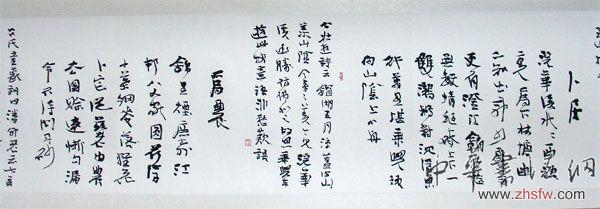 按此在新窗口瀏覽圖片