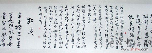 按此在新窗口瀏覽圖片