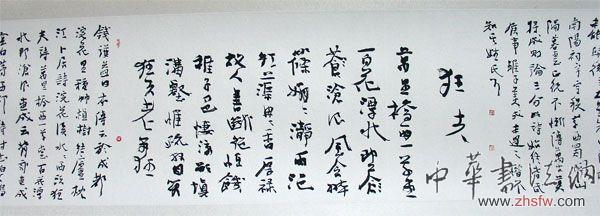 按此在新窗口瀏覽圖片