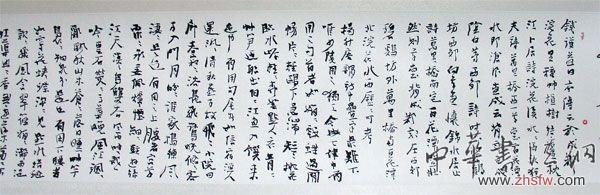 按此在新窗口瀏覽圖片