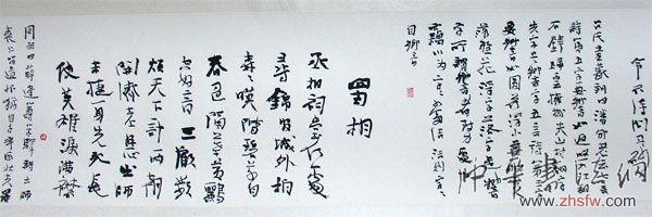 按此在新窗口瀏覽圖片