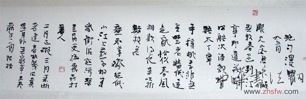 按此在新窗口瀏覽圖片