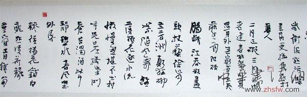 按此在新窗口瀏覽圖片