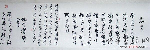 按此在新窗口瀏覽圖片