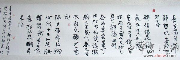 按此在新窗口瀏覽圖片