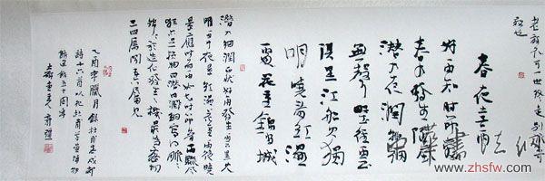 按此在新窗口瀏覽圖片