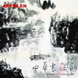 按此在新窗口瀏覽圖片