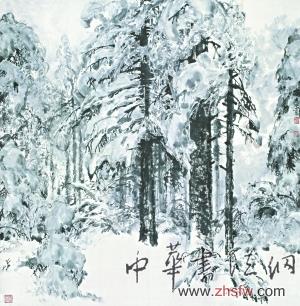 密林深處 （國畫） 于志學(xué)