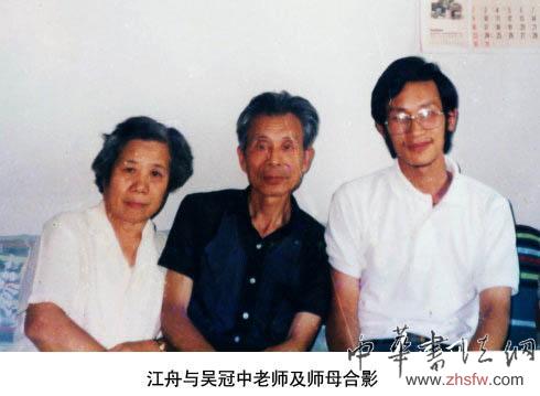 著名畫家江舟文人畫作品展賞析(圖) 著名畫家江舟文人畫作品展賞析(圖)【2】