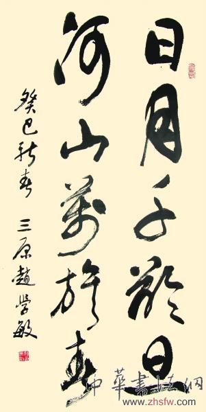 春花吐艷蛇生瑞