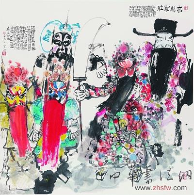 書(shū)林畫(huà)語(yǔ)