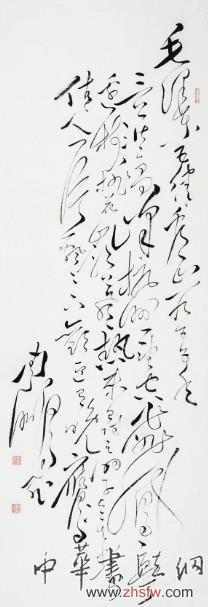 走進(jìn)周鵬飛的書畫世界