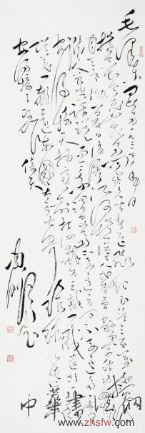 走進(jìn)周鵬飛的書畫世界