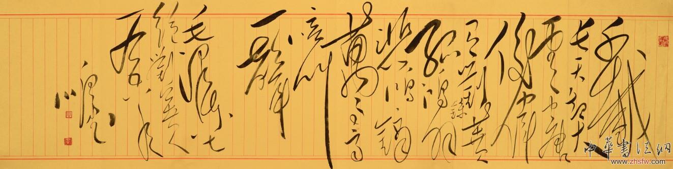 走進(jìn)周鵬飛的書畫世界