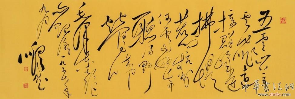 走進(jìn)周鵬飛的書畫世界