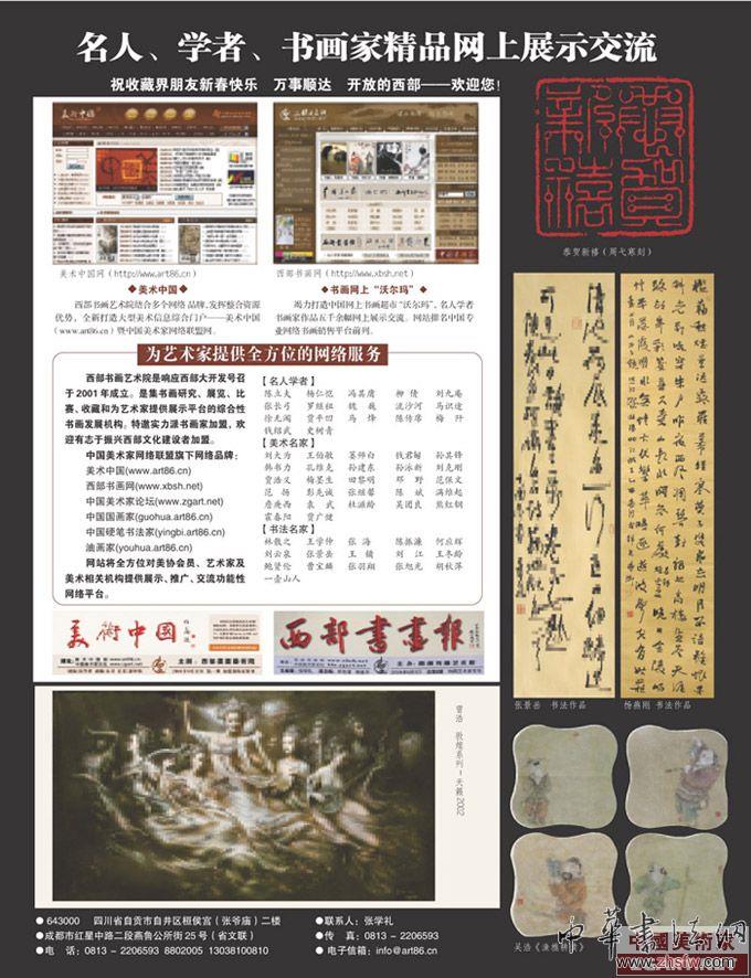 按此在新窗口瀏覽圖片