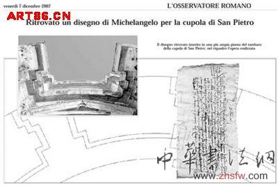 按此在新窗口瀏覽圖片