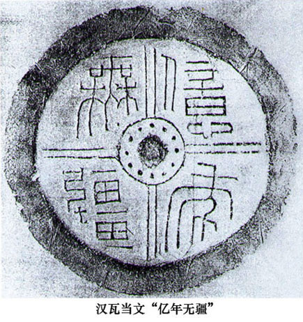 中國(guó)書法簡(jiǎn)史講座（五）漢代書法藝術(shù)