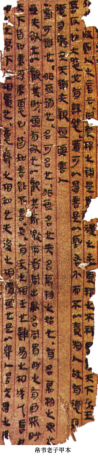 中國(guó)書法簡(jiǎn)史講座（五）漢代書法藝術(shù)