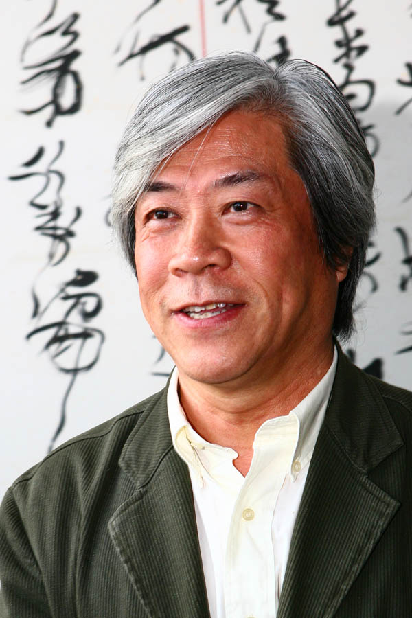 白煦：關(guān)于書法藝術(shù)