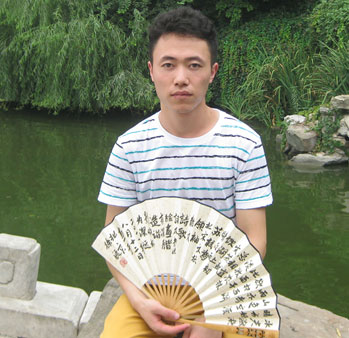 點(diǎn)擊瀏覽下一頁