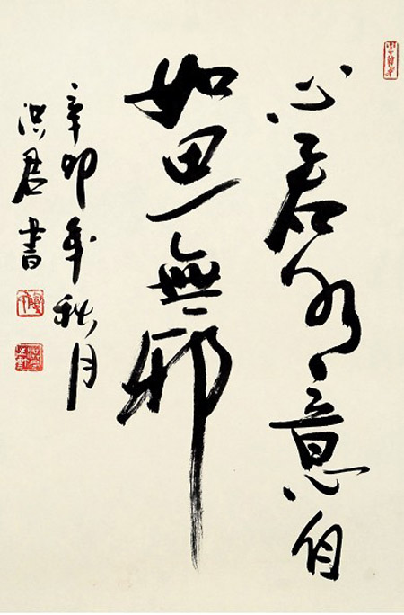 點(diǎn)擊瀏覽下一頁(yè)