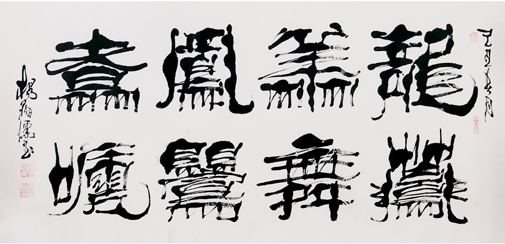 點擊瀏覽下一頁