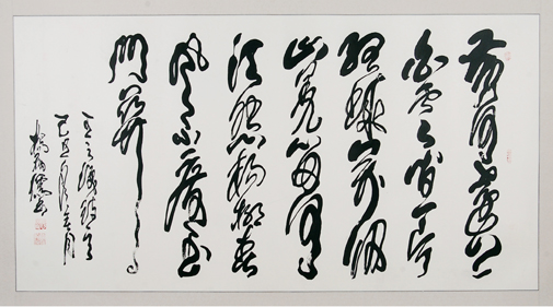 點擊瀏覽下一頁