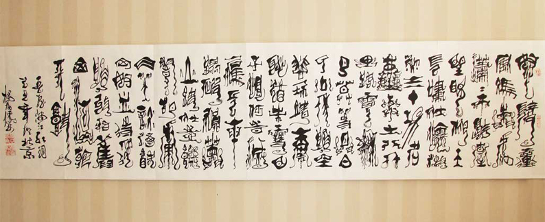 點擊瀏覽下一頁