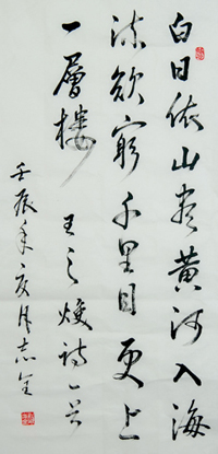 點擊瀏覽下一頁