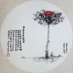 點擊瀏覽下一頁