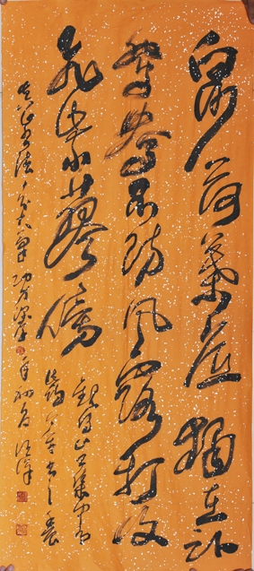 點(diǎn)擊瀏覽下一頁(yè)