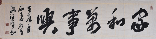 點(diǎn)擊瀏覽下一頁(yè)