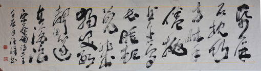 點(diǎn)擊瀏覽下一頁(yè)