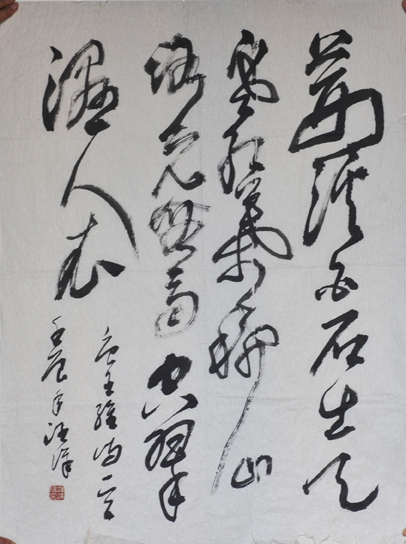 點(diǎn)擊瀏覽下一頁(yè)